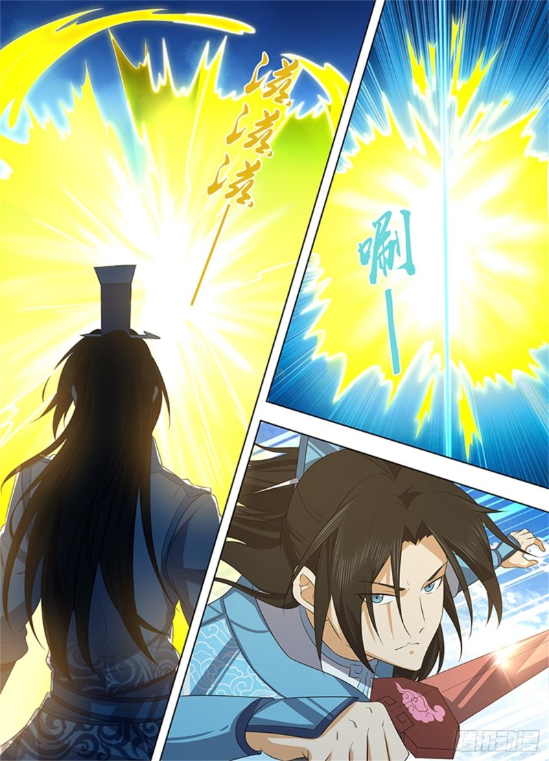 永恒至尊漫画,第二百四十二话2图