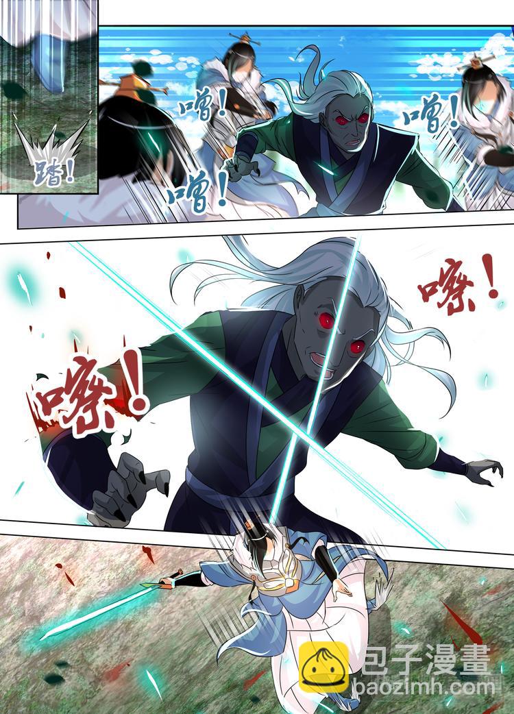永恒至尊漫画,第五十二话1图