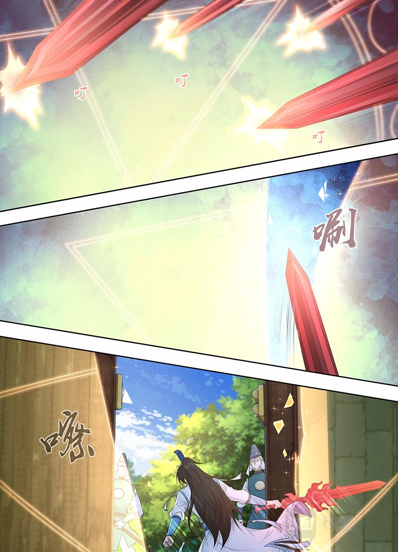 永恒至尊漫画,第三百二十话2图