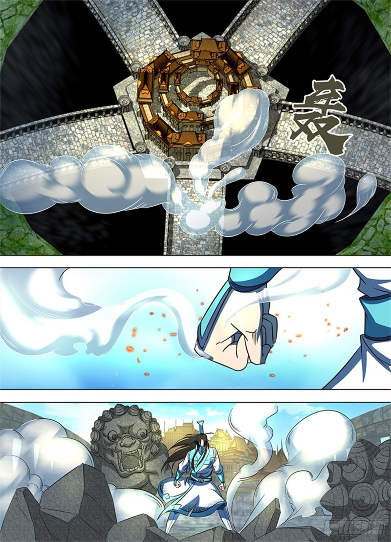 永恒至尊漫画,第一百二十六话2图