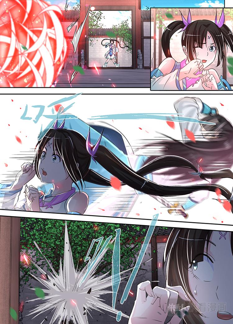 永恒至尊漫画,第五十话2图