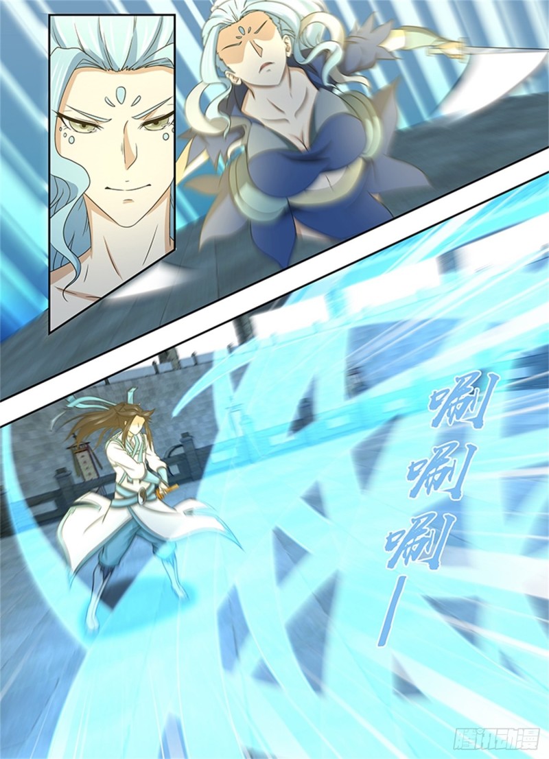 永恒至尊漫画,第一百四十四话1图
