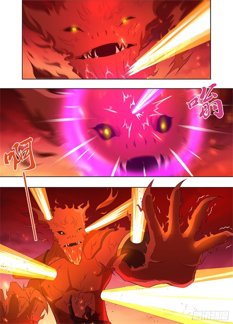 永恒至尊漫画,第二百七十三话2图