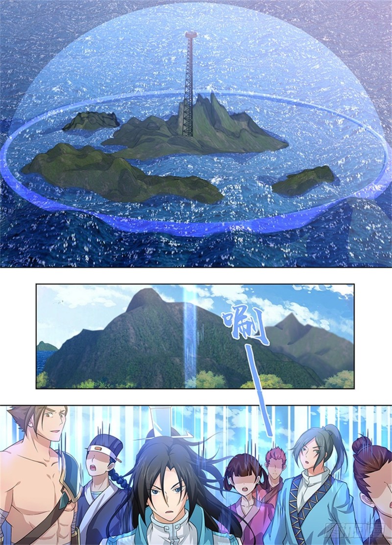 永恒至尊漫画,第二百四十一话2图