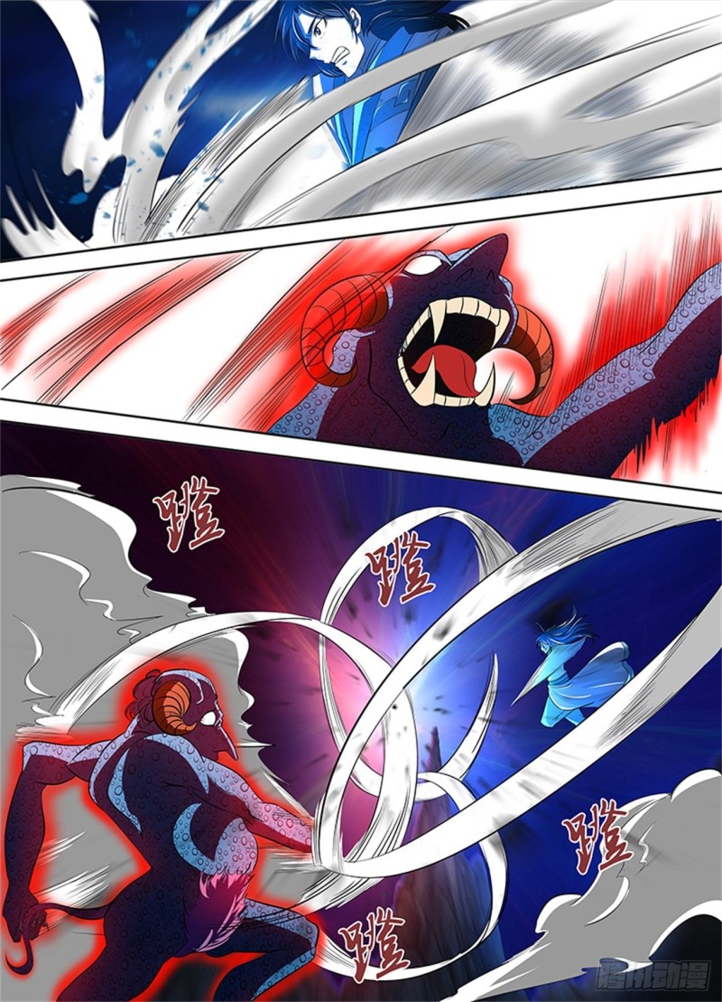 永恒至尊漫画,第一百一十一话2图