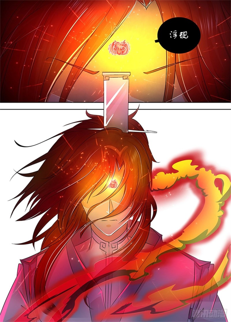 永恒至尊漫画,第一百零七话2图