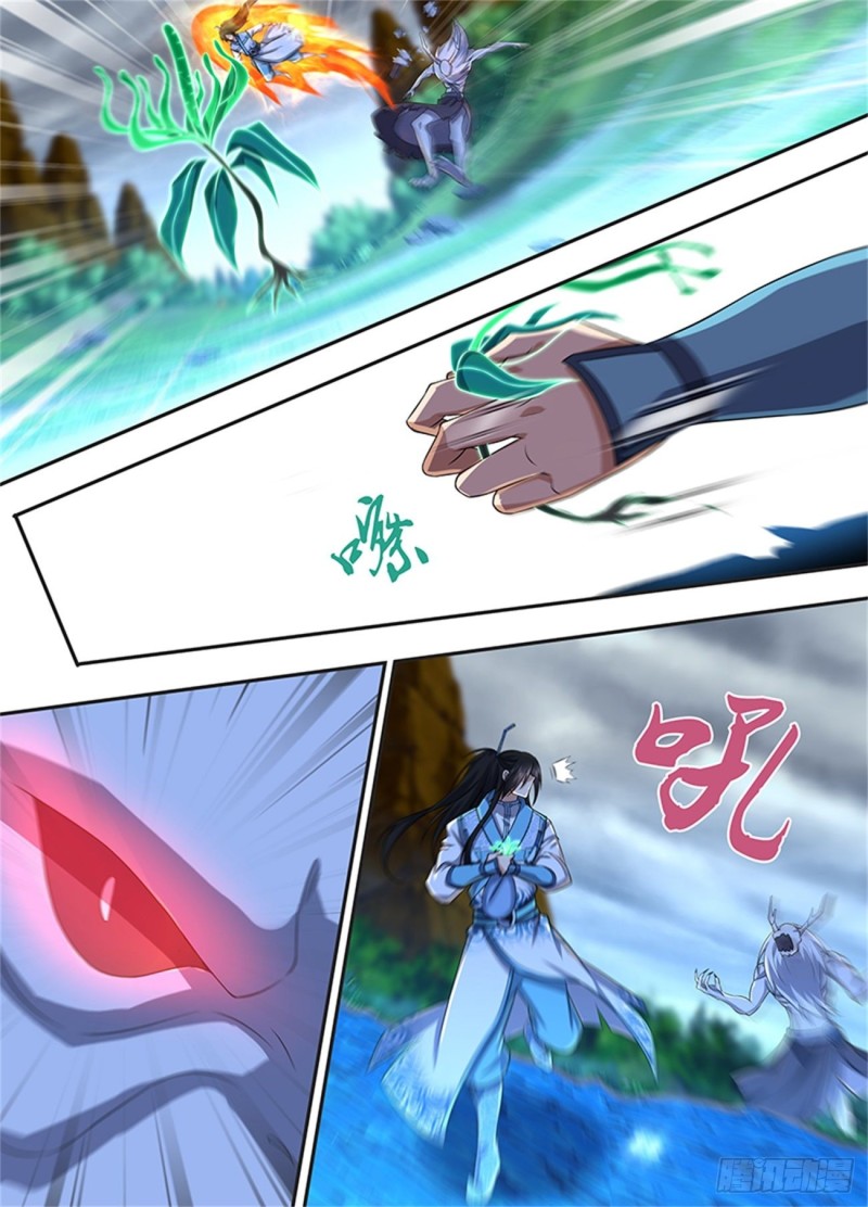 永恒至尊漫画,第二百三十一话1图