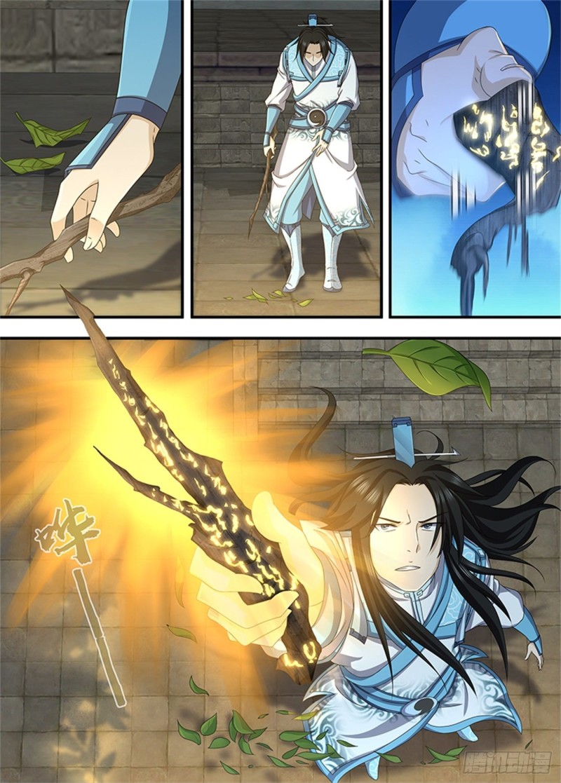 永恒至尊漫画,第一百九十一话2图