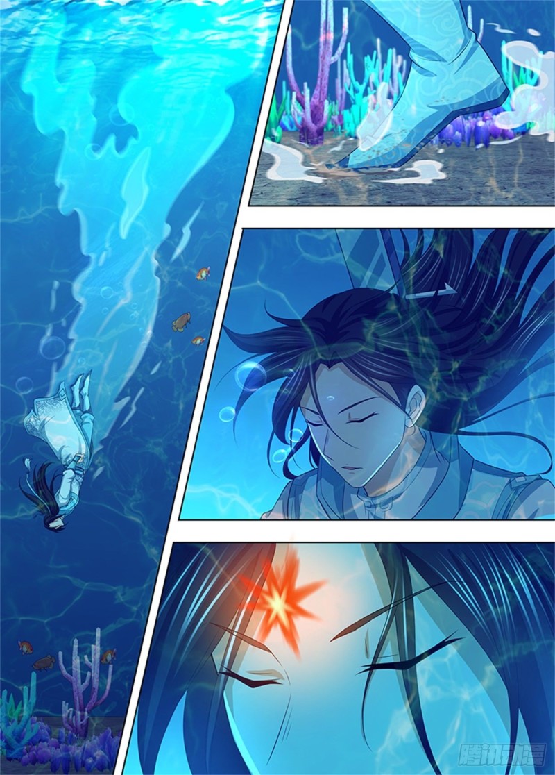 永恒至尊漫画,第二百四十五话2图