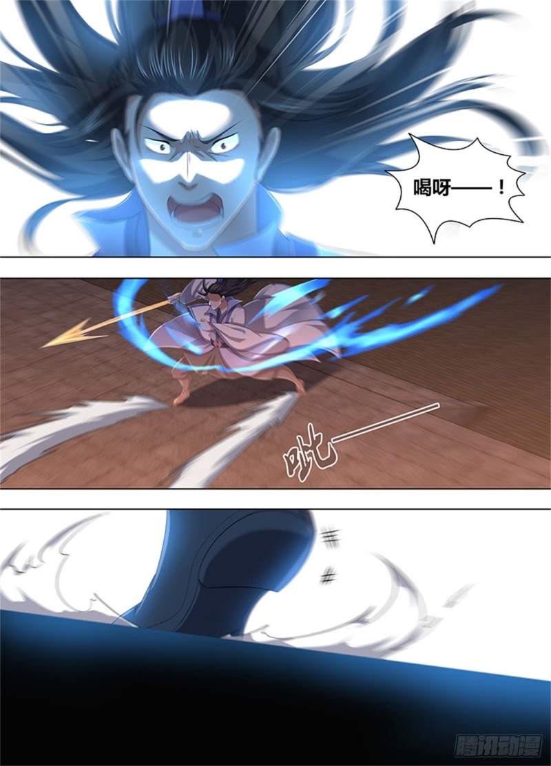 永恒至尊漫画,第二百一十五话2图