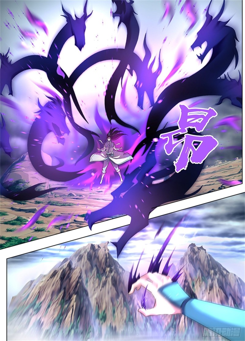 永恒至尊漫画,第二百五十四话2图