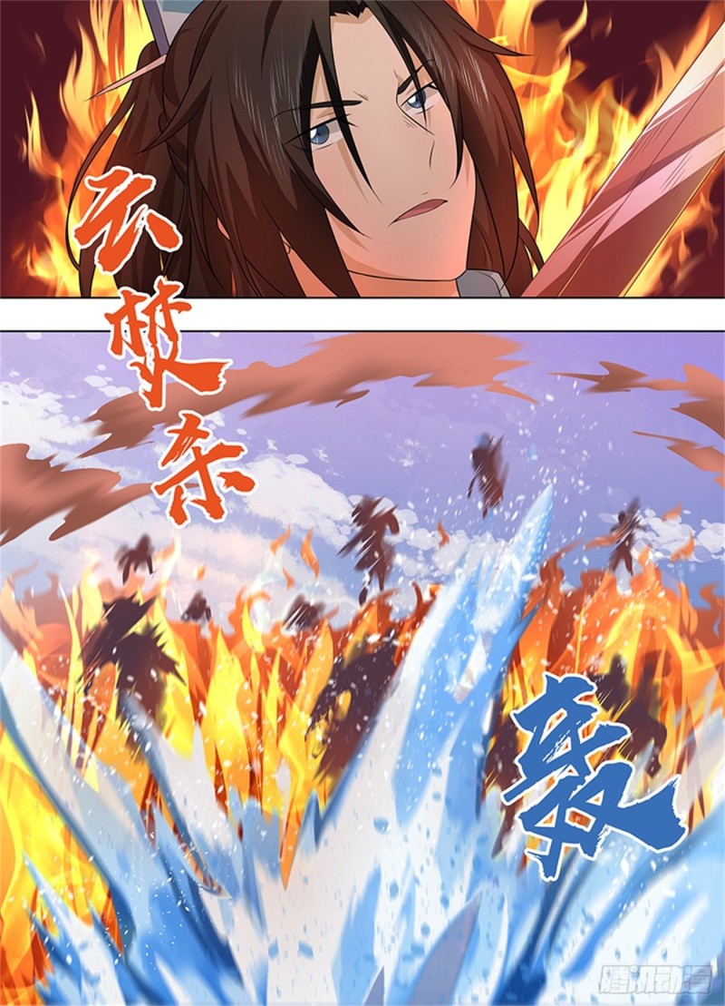 永恒至尊漫画,第二百四十一话2图