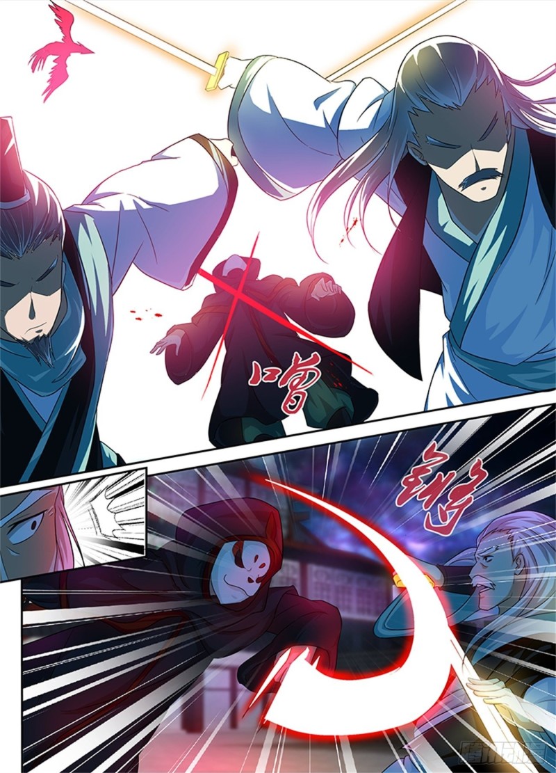 永恒至尊漫画,第一百话1图