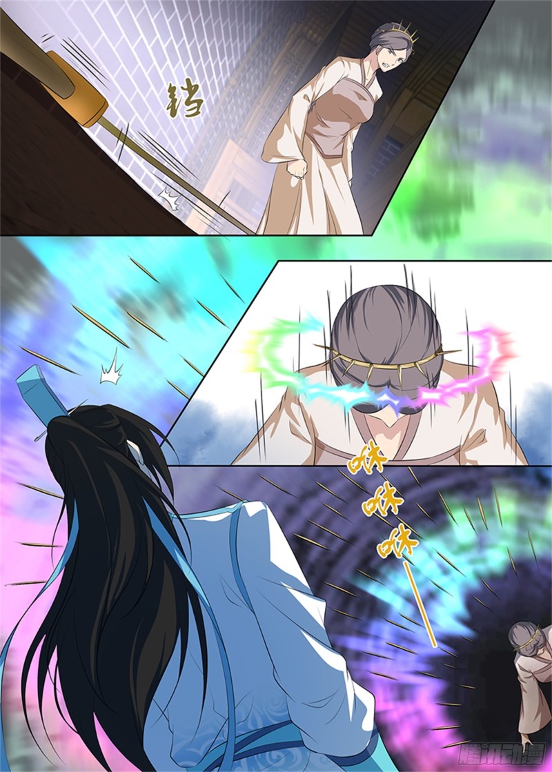 永恒至尊漫画,第二百八十九话1图