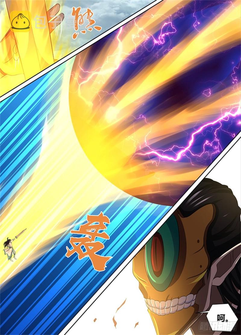 永恒至尊漫画,第一百九十七话1图