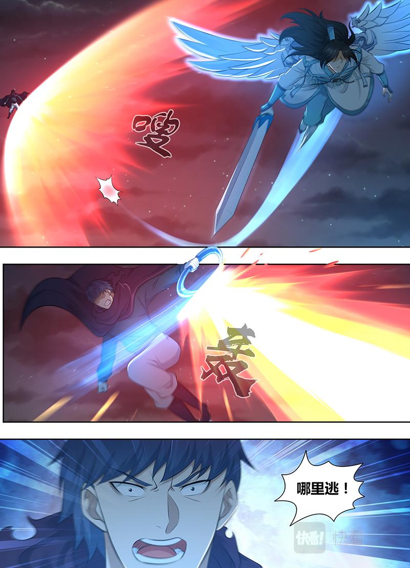 永恒至尊漫画,第三百二十五话2图