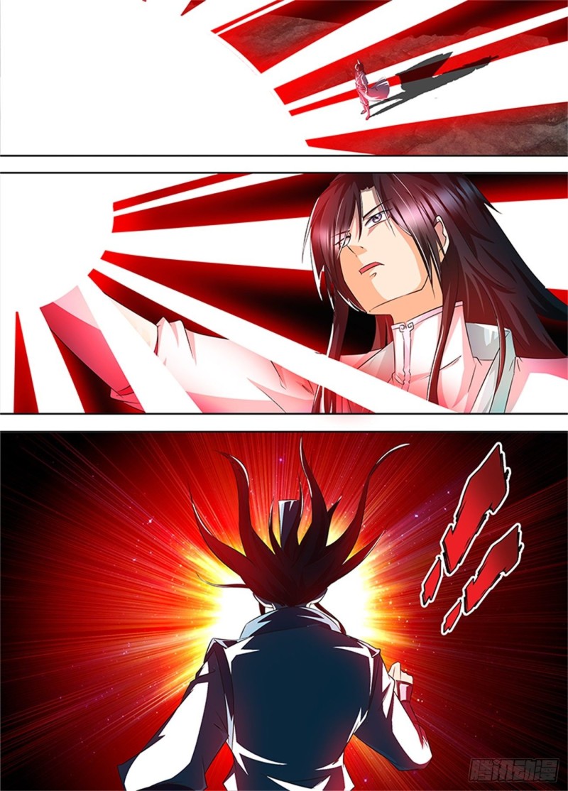 永恒至尊漫画,第一百零五话1图