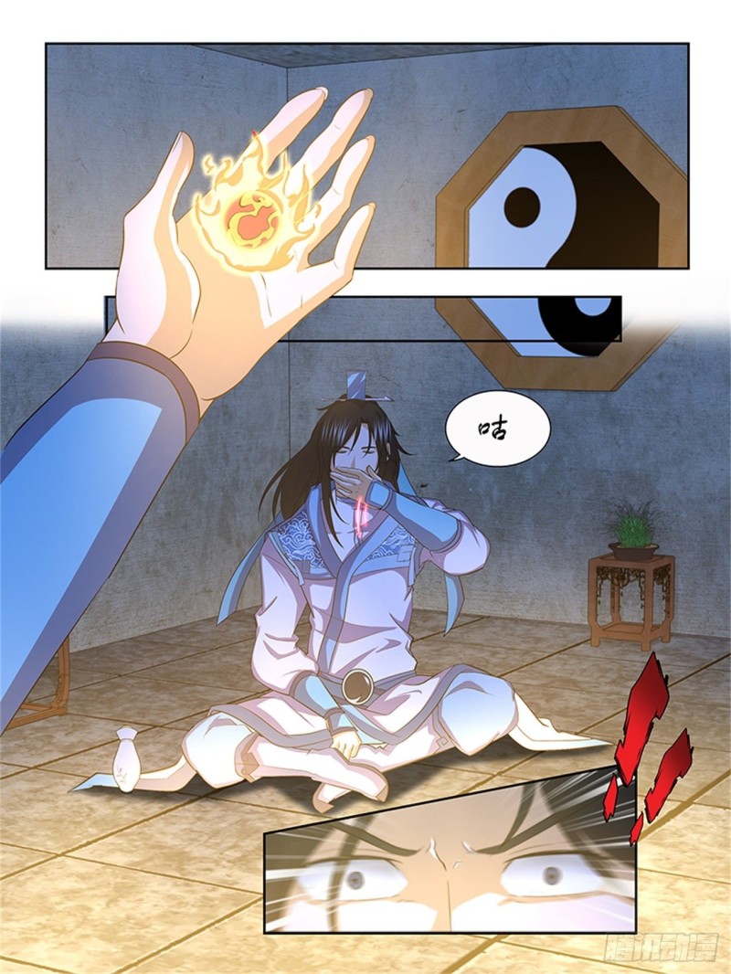 永恒至尊漫画,第一百三十六话2图