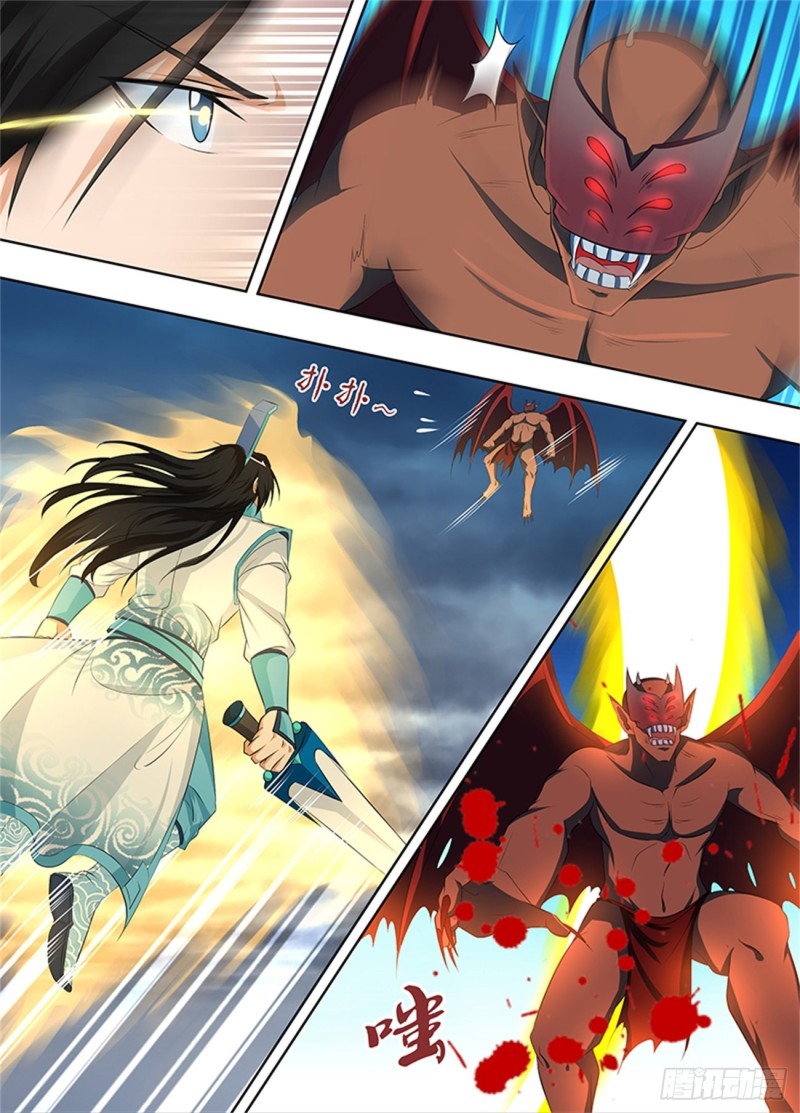 永恒至尊漫画,第二百话1图