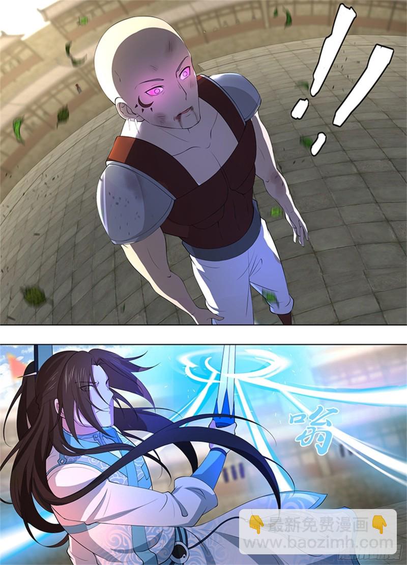 永恒至尊漫画,第二百七十一话1图