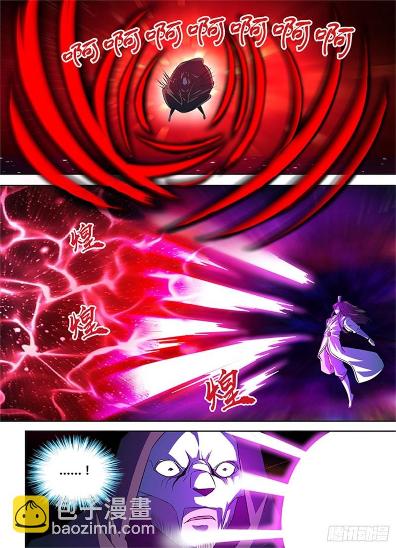 永恒至尊漫画,第一百零六话2图