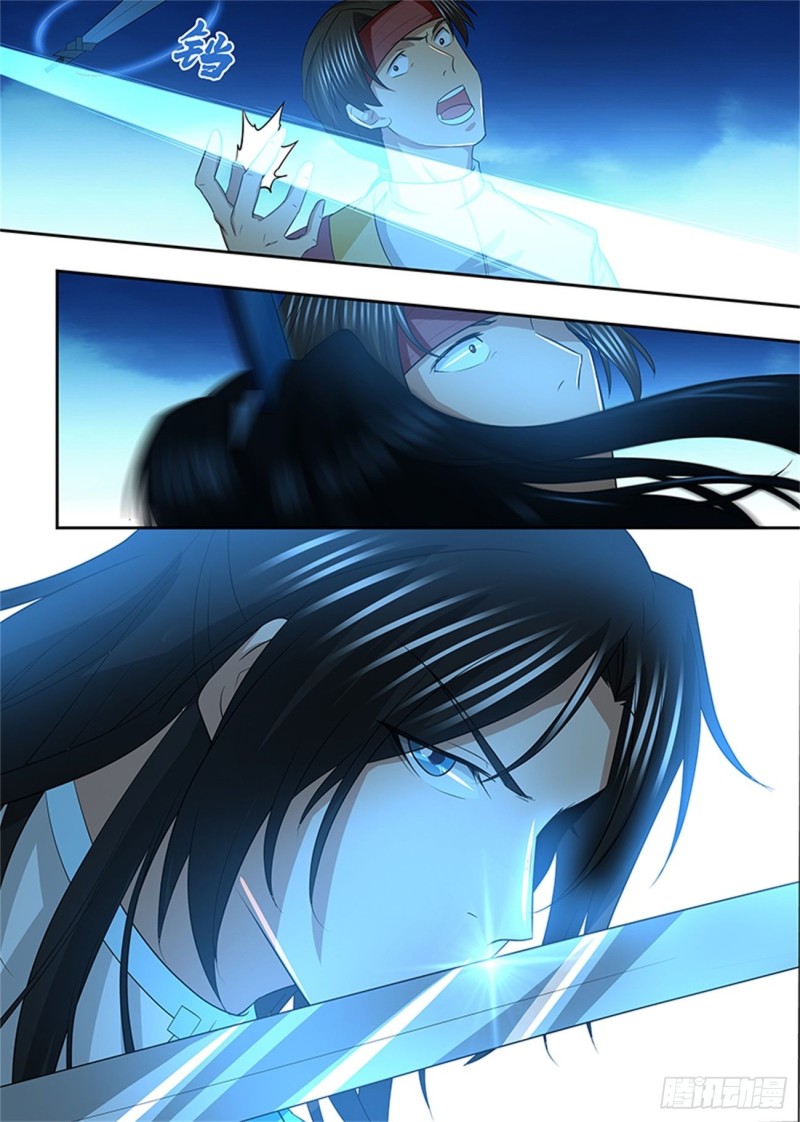 永恒至尊漫画,第一百四十八话1图