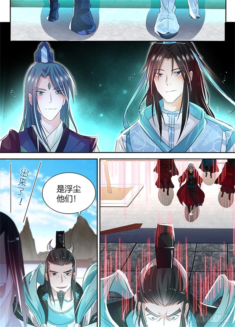 永恒至尊漫画,第八十二话2图