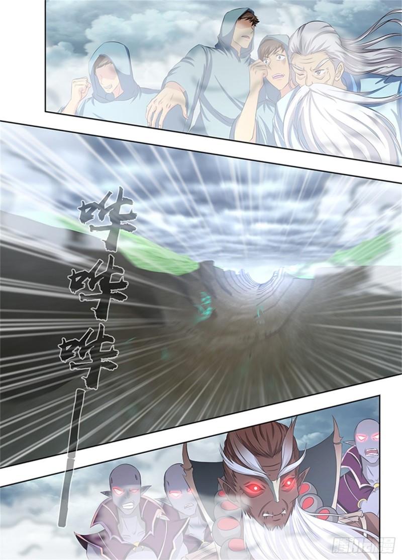 永恒至尊漫画,第一百九十六话2图
