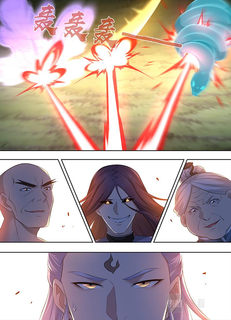 永恒至尊漫画,第三百一十七话1图