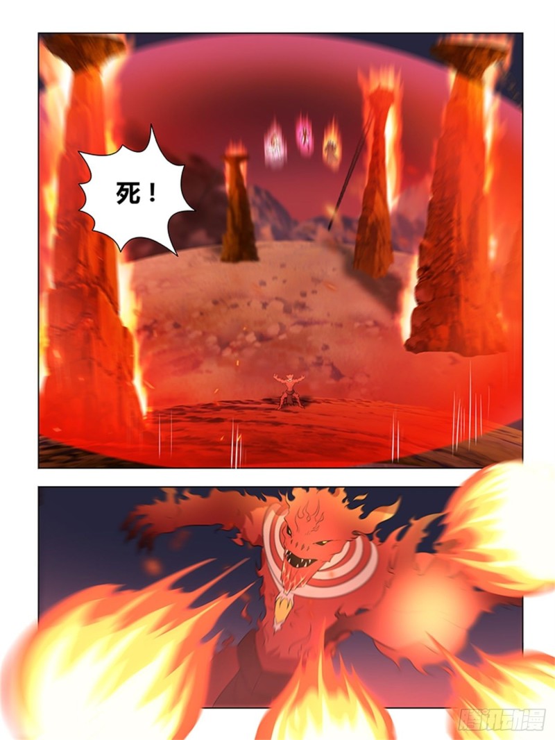 永恒至尊漫画,第二百七十二话1图