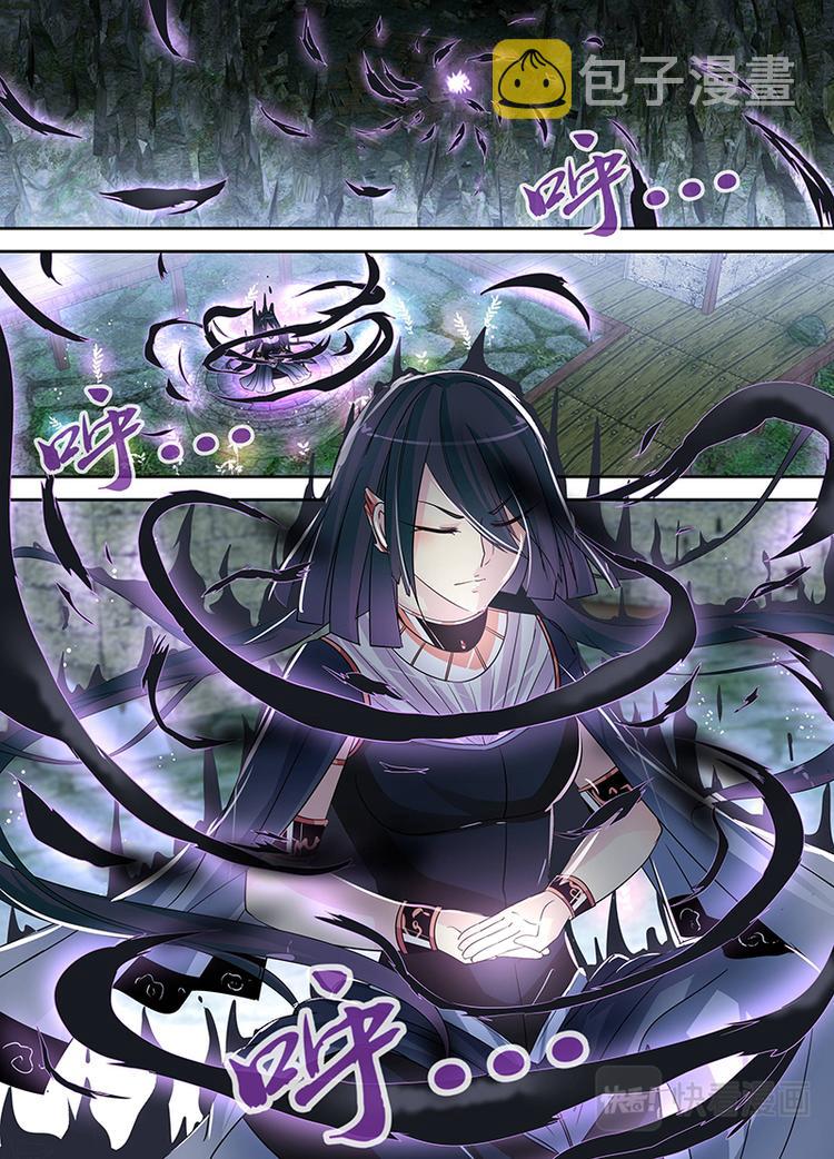 永恒至尊漫画,第四十五话1图
