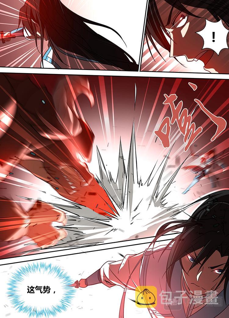 永恒至尊漫画,第二十九话1图