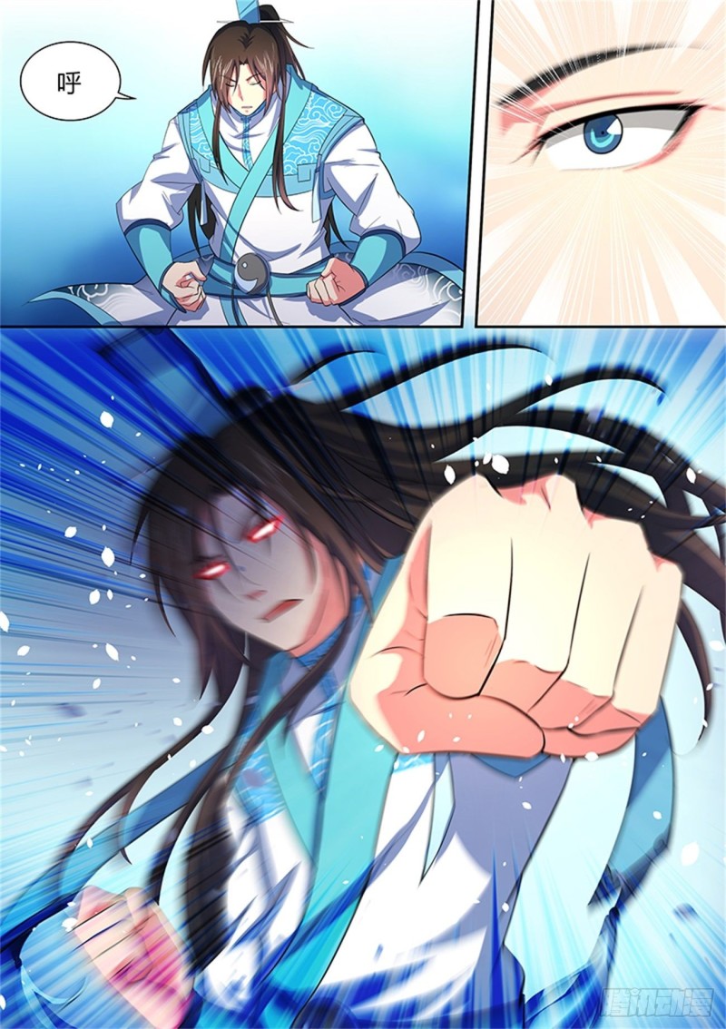 永恒至尊漫画,第一百四十二话2图
