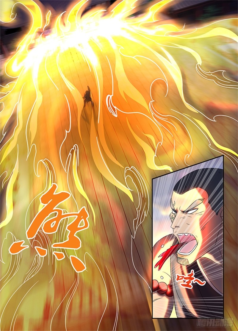 永恒至尊漫画,第一百五十三话1图