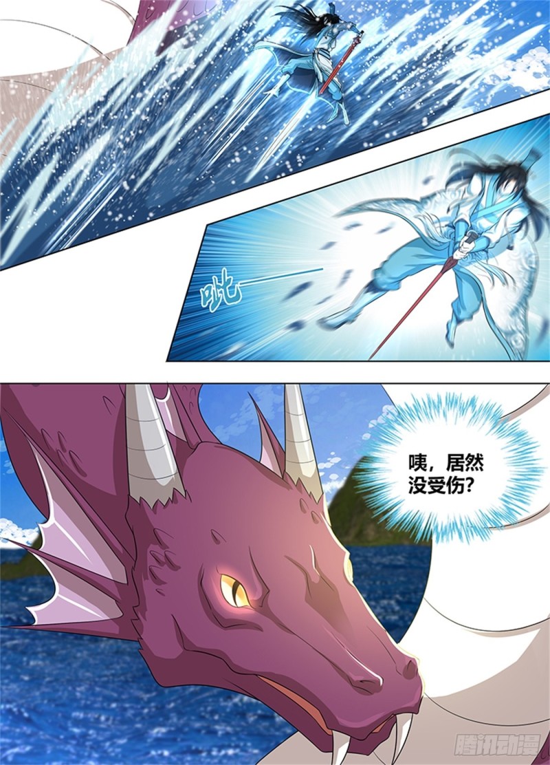 永恒至尊漫画,第二百四十四话2图