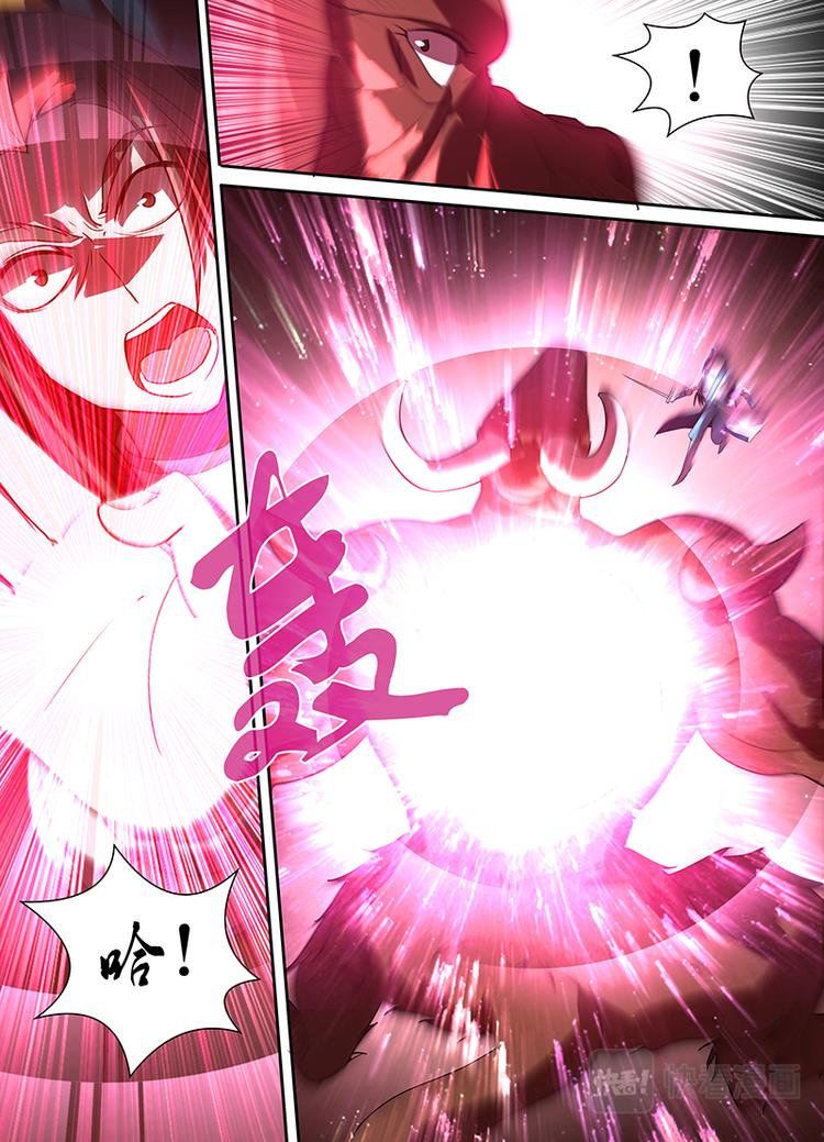 永恒至尊漫画,第二十九话2图