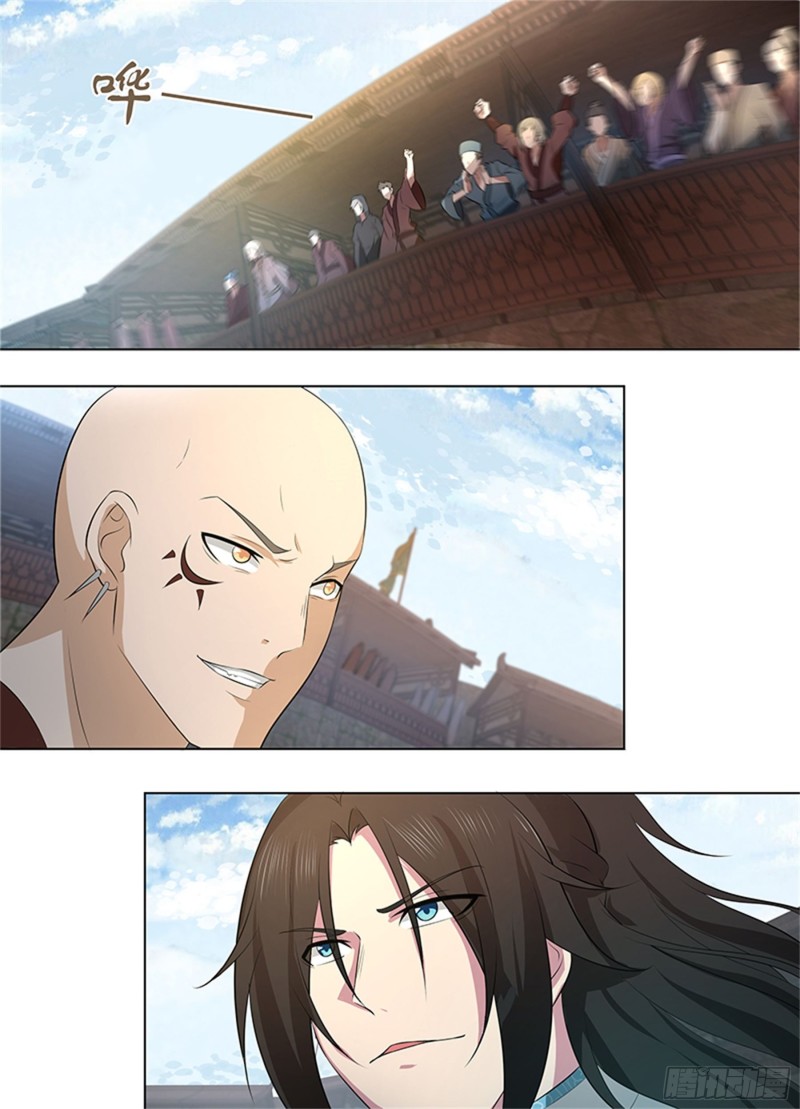 永恒至尊漫画,第二百七十话2图