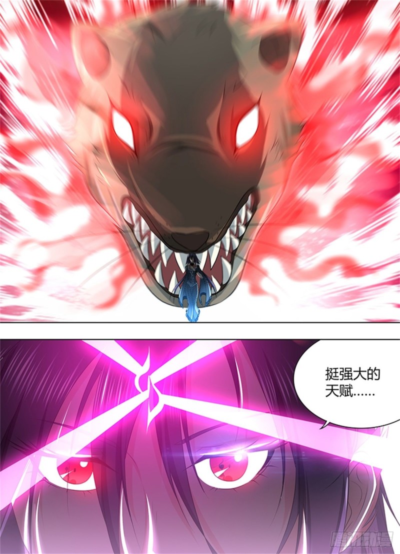 永恒至尊漫画,第二百零八话2图