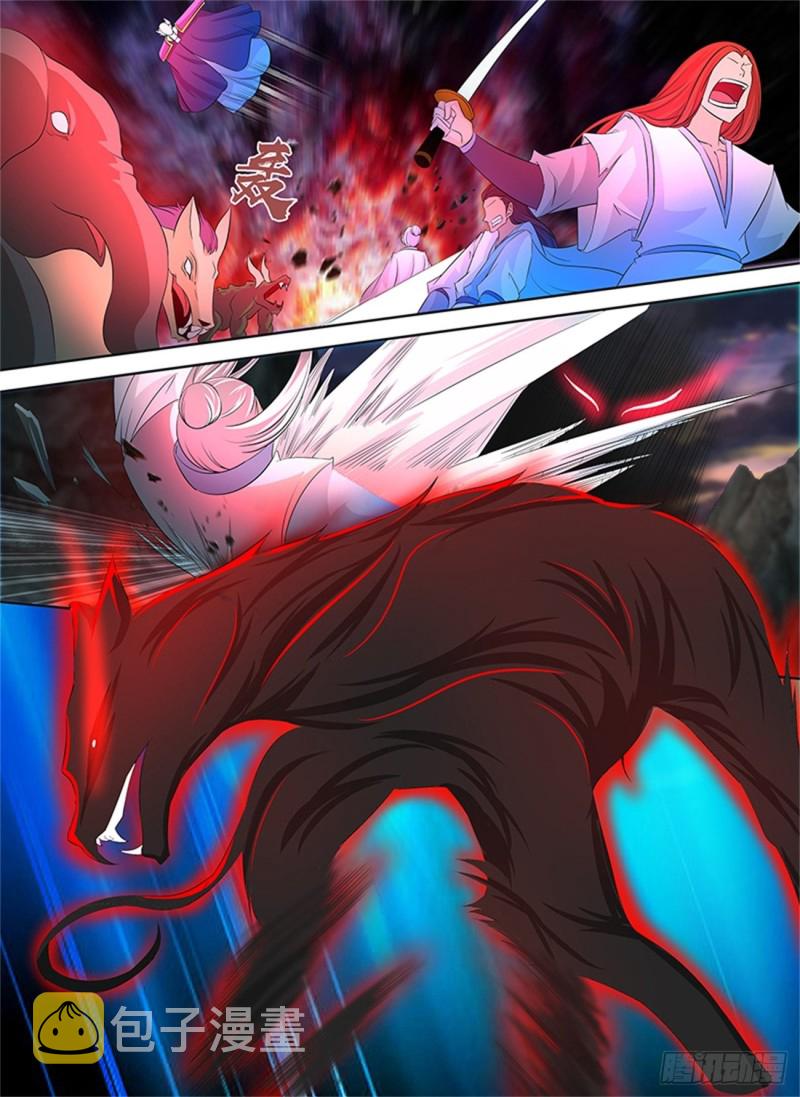 永恒至尊漫画,第一百一十话2图