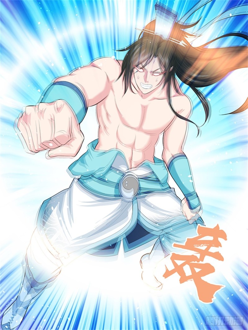 永恒至尊漫画,第一百三十八话2图