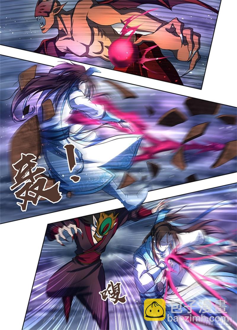 永恒至尊漫画,第一百九十九话2图