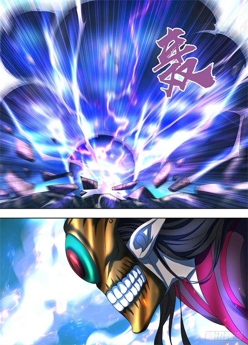 永恒至尊漫画,第一百九十八话2图