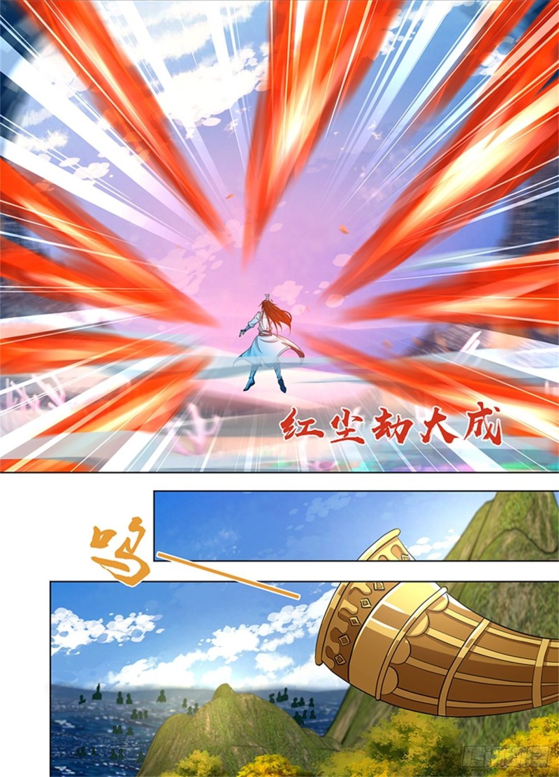 永恒至尊漫画,第二百四十五话2图