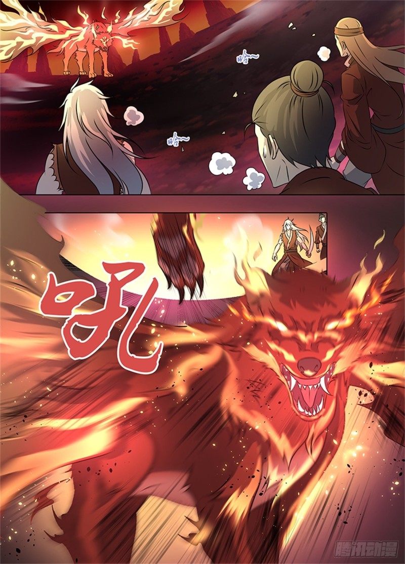 永恒至尊漫画,第二百六十六话2图