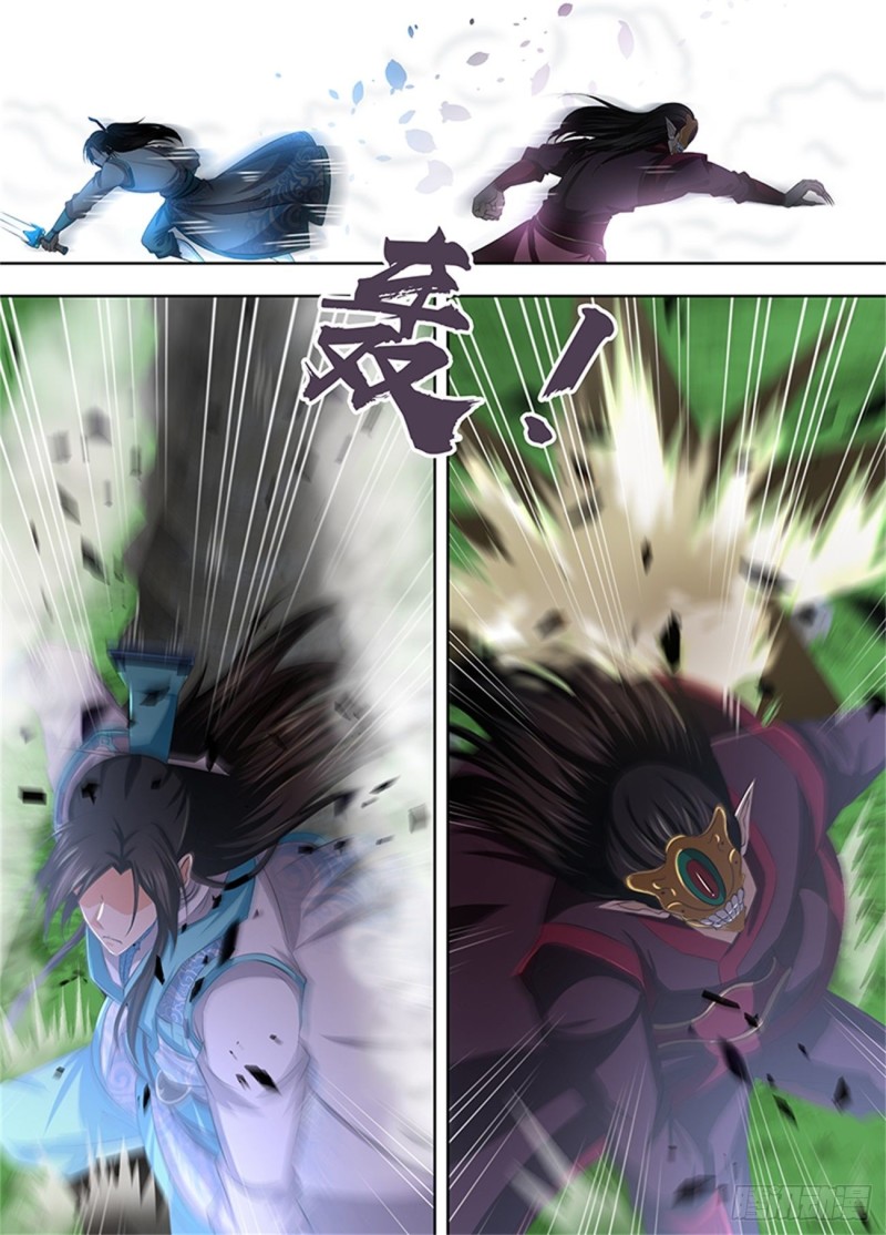 永恒至尊漫画,第一百九十六话1图