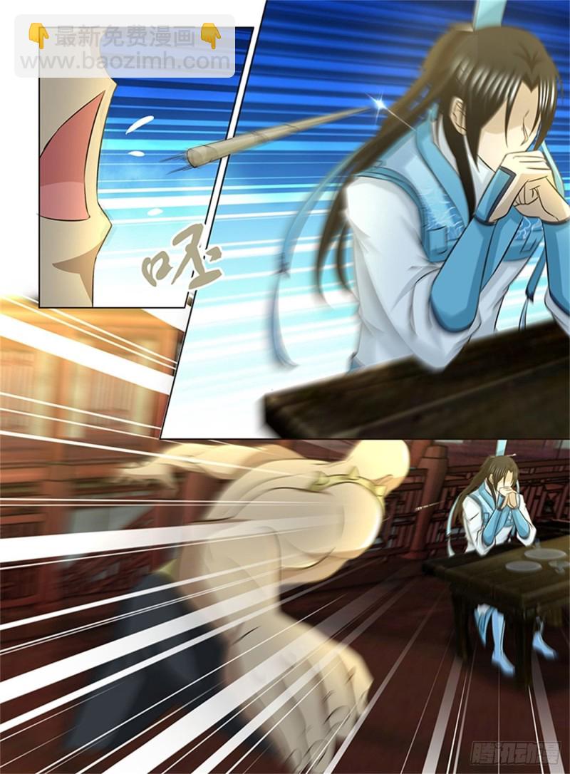 永恒至尊漫画,第一百三十七话2图