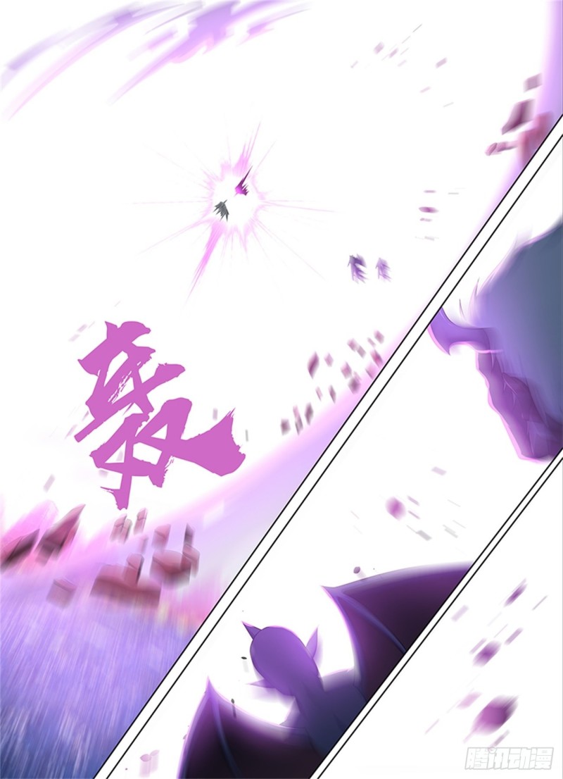 永恒至尊漫画,第二百三十八话2图