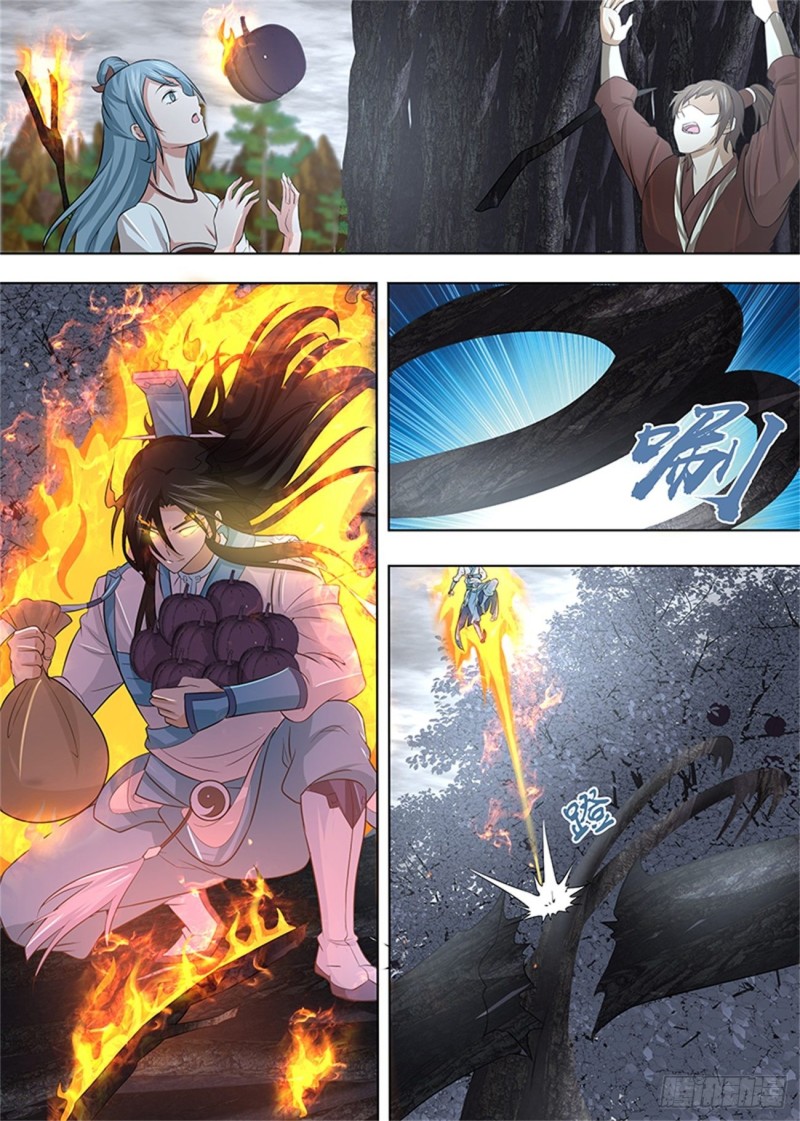 永恒至尊漫画,第二百三十话1图