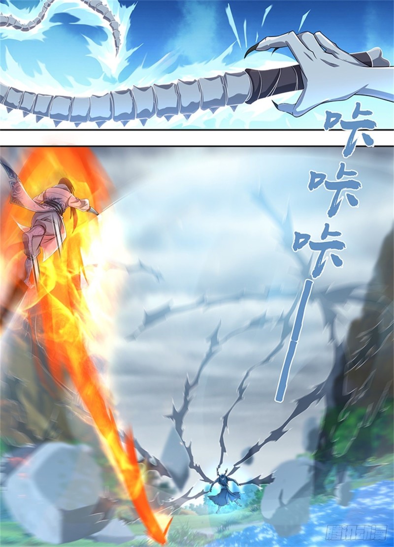 永恒至尊漫画,第二百三十一话2图