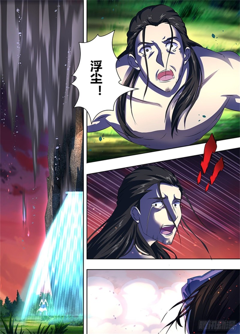 永恒至尊漫画,第一百八十五话1图
